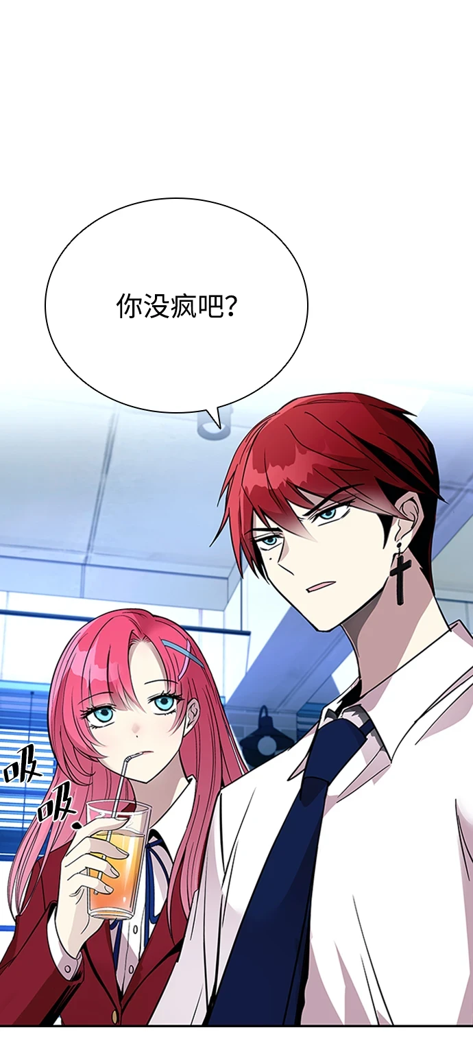 第81话 第47页