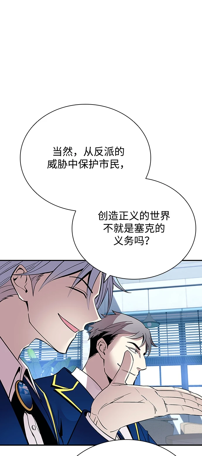 第81话 第48页