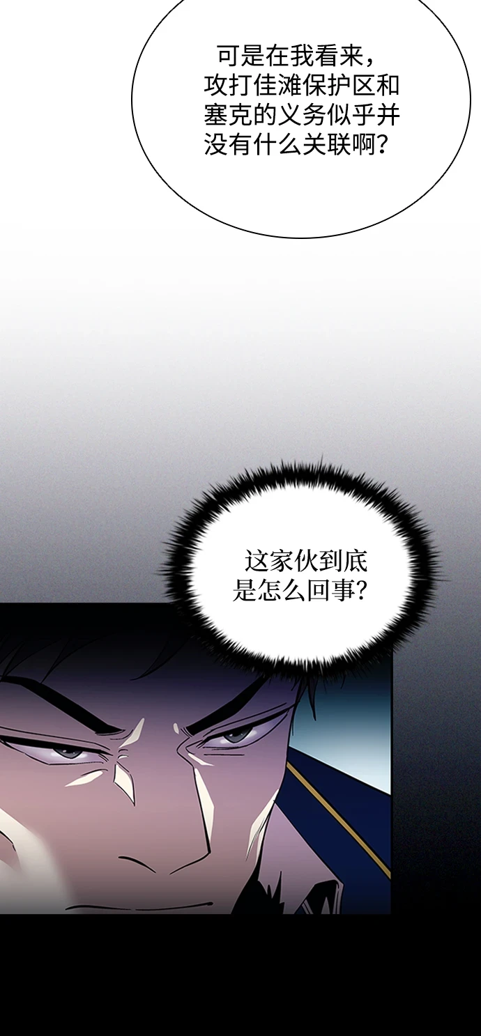 第81话 第49页