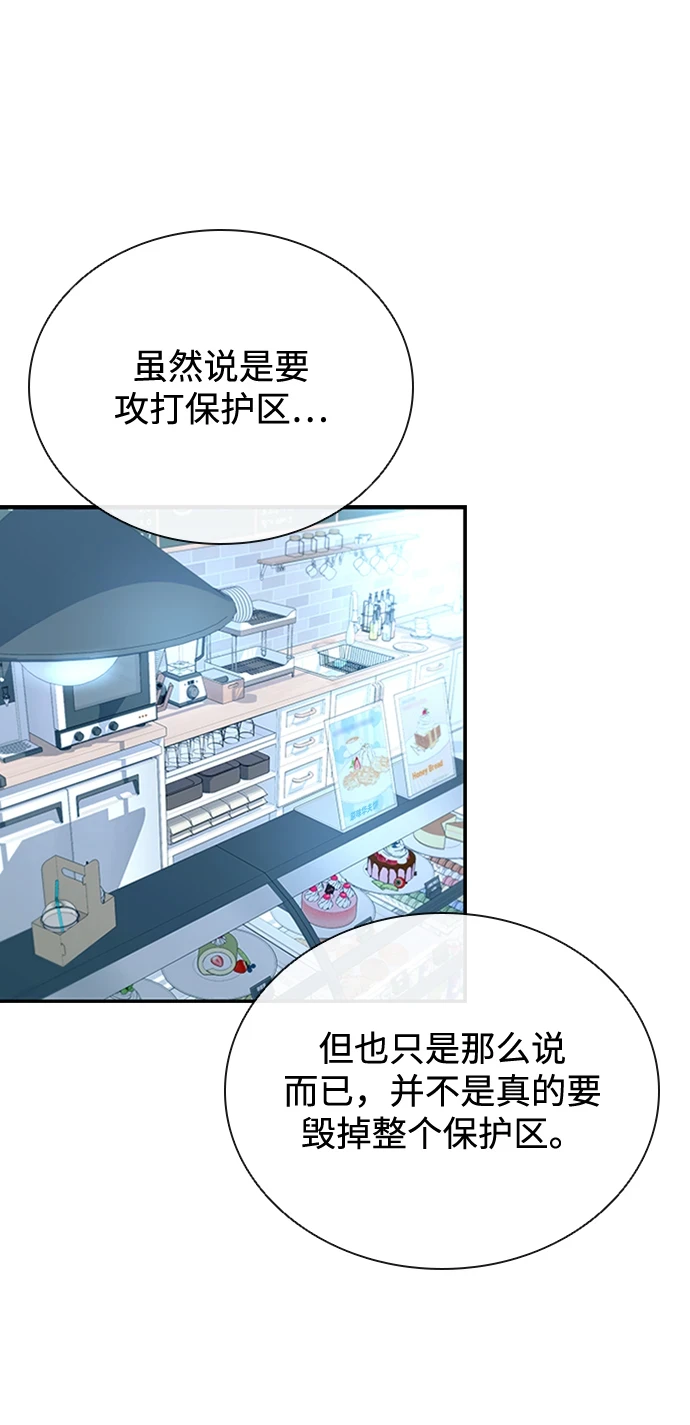 第81话 第53页