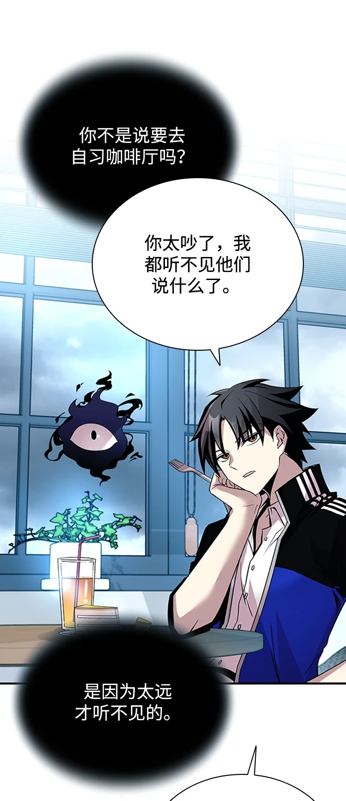 第81话 第55页