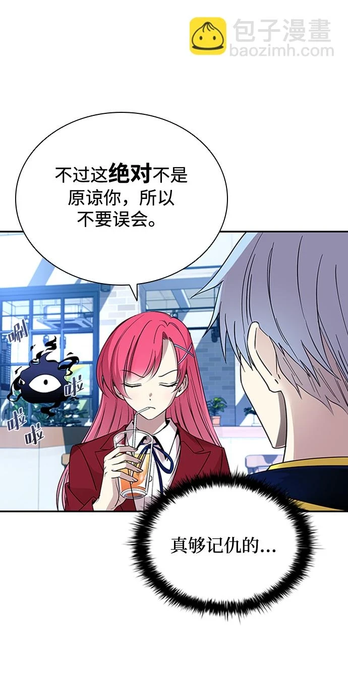 第81话 第61页