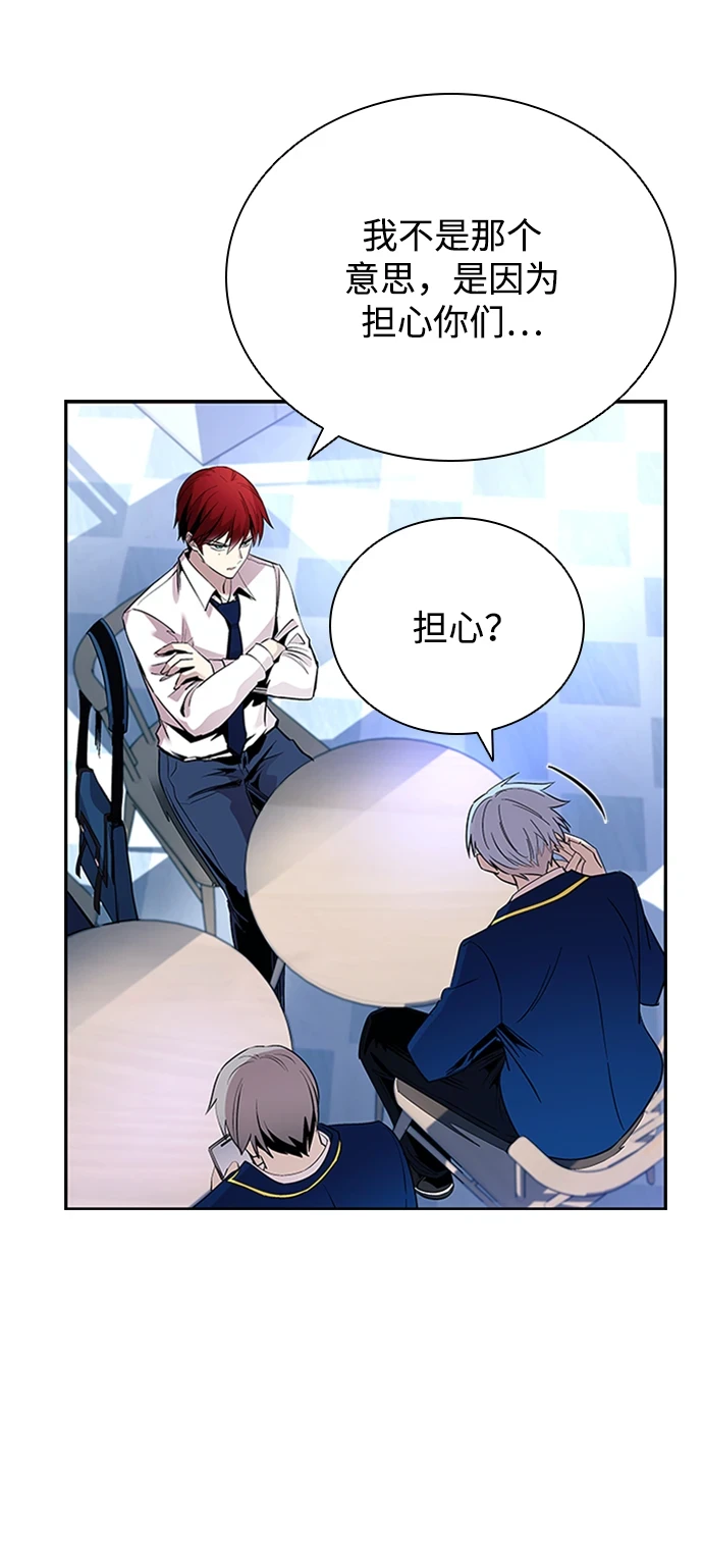 第81话 第68页
