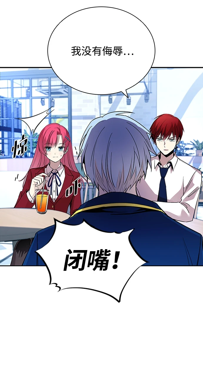 第81话 第72页