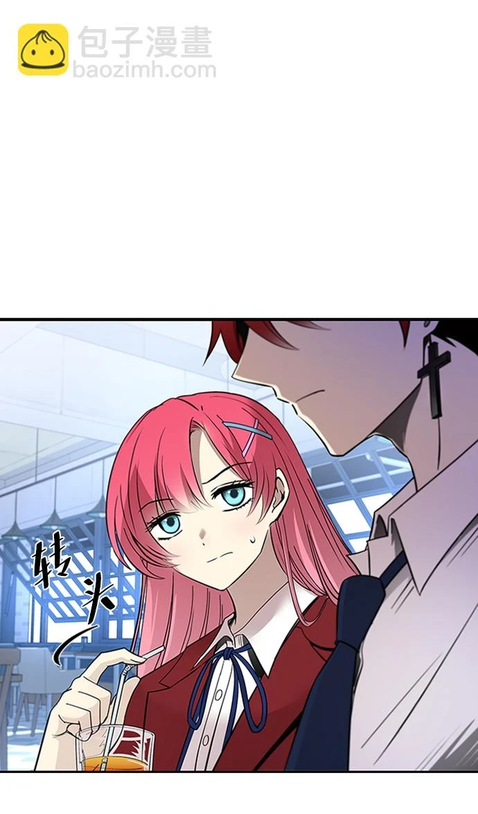 第81话 第74页