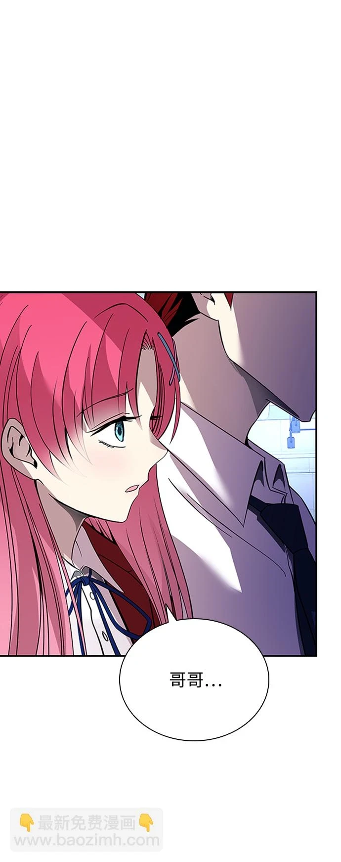 第81话 第80页