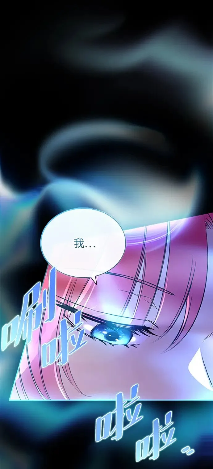 第82话 第7页