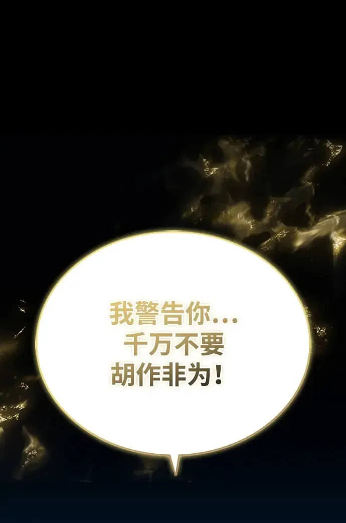 第82话 第43页
