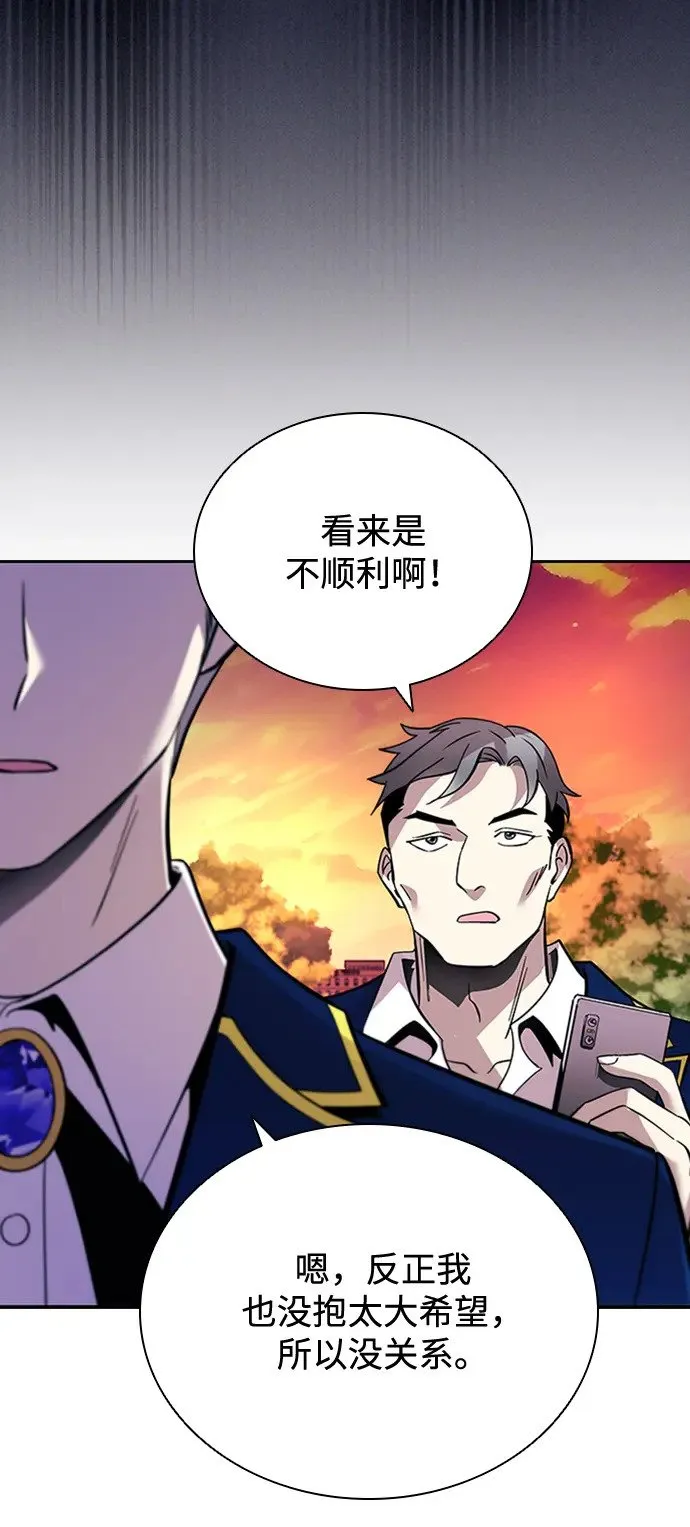 第82话 第45页