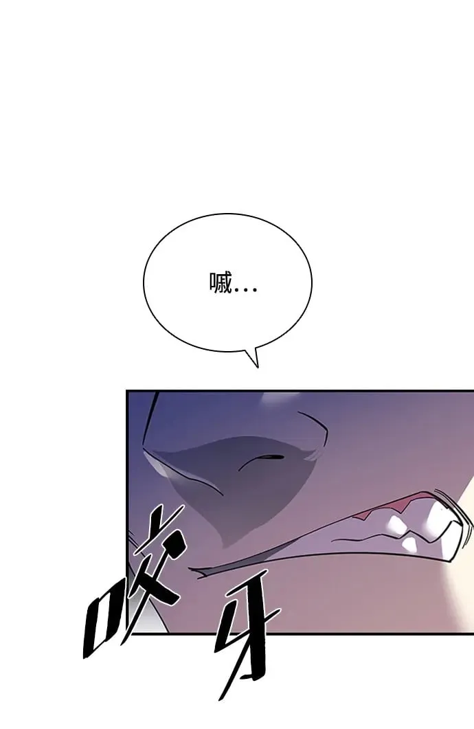 第82话 第46页