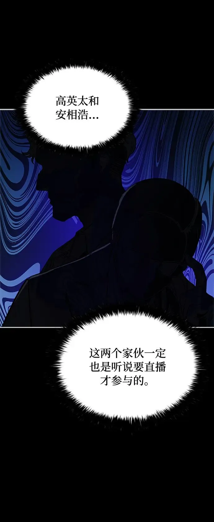 第82话 第56页