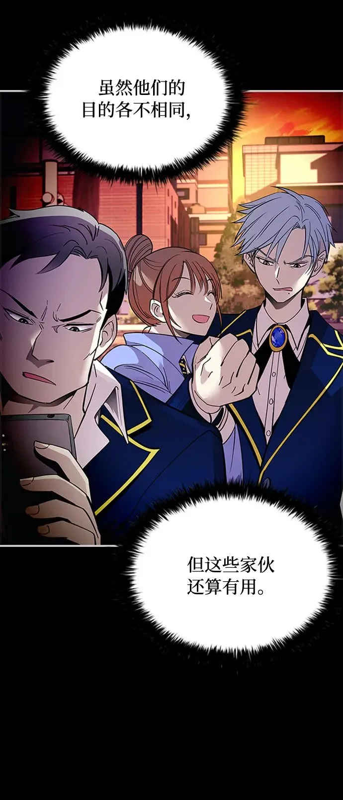 第82话 第57页