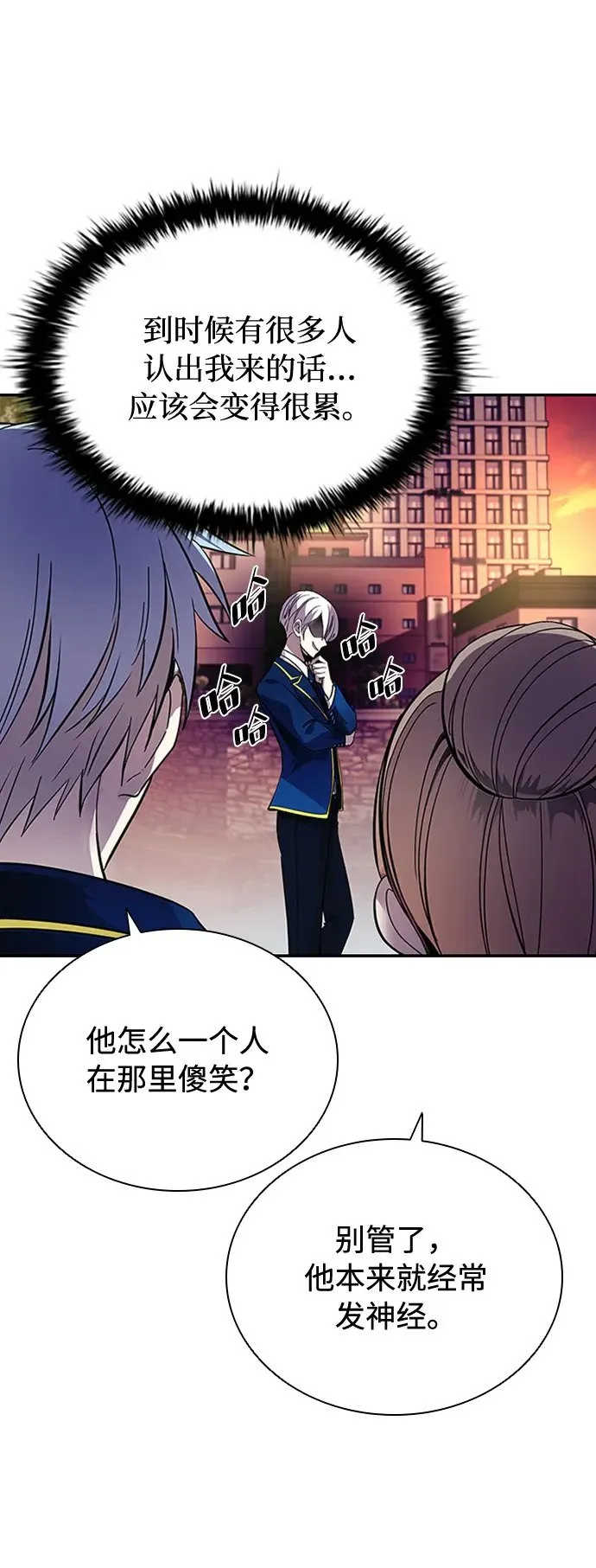 第82话 第59页