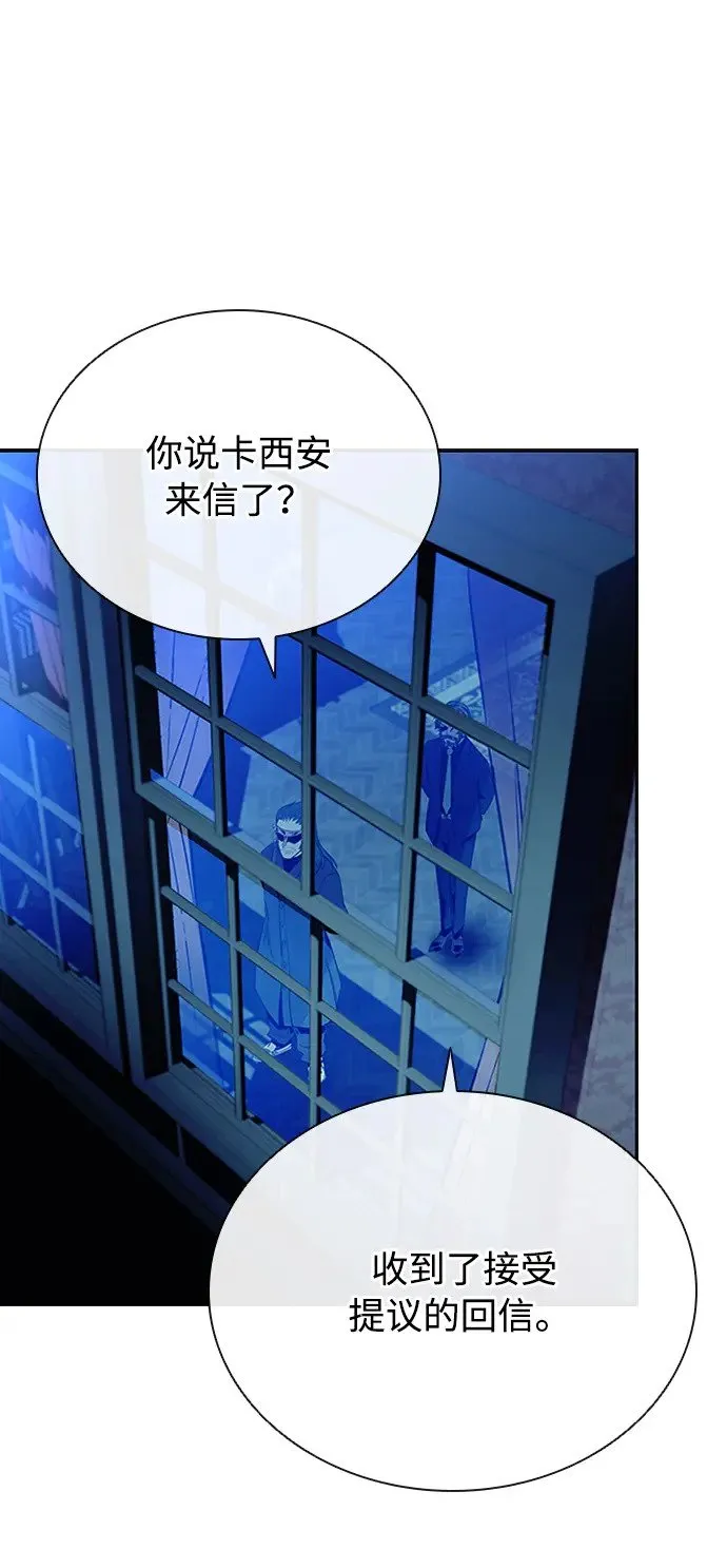 第82话 第62页
