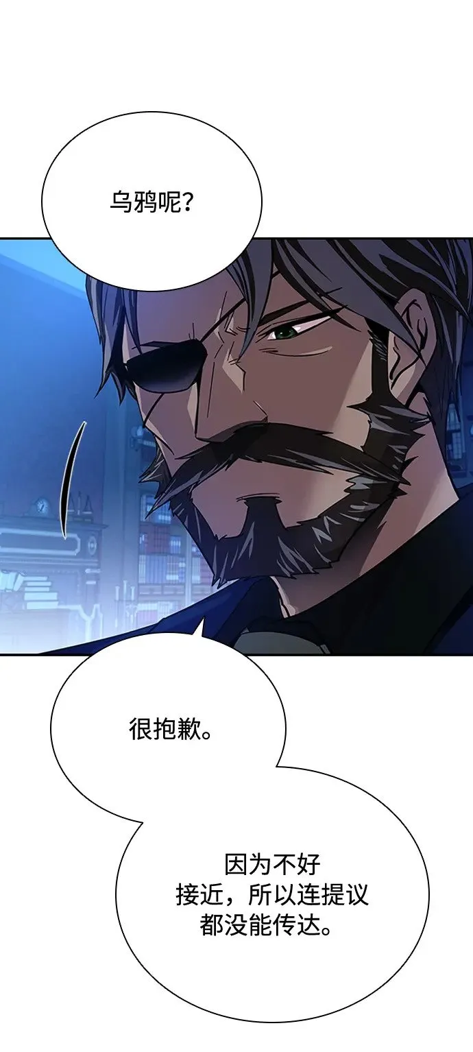 第82话 第65页