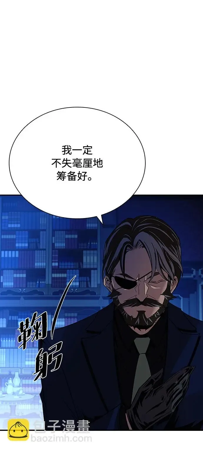 第82话 第72页