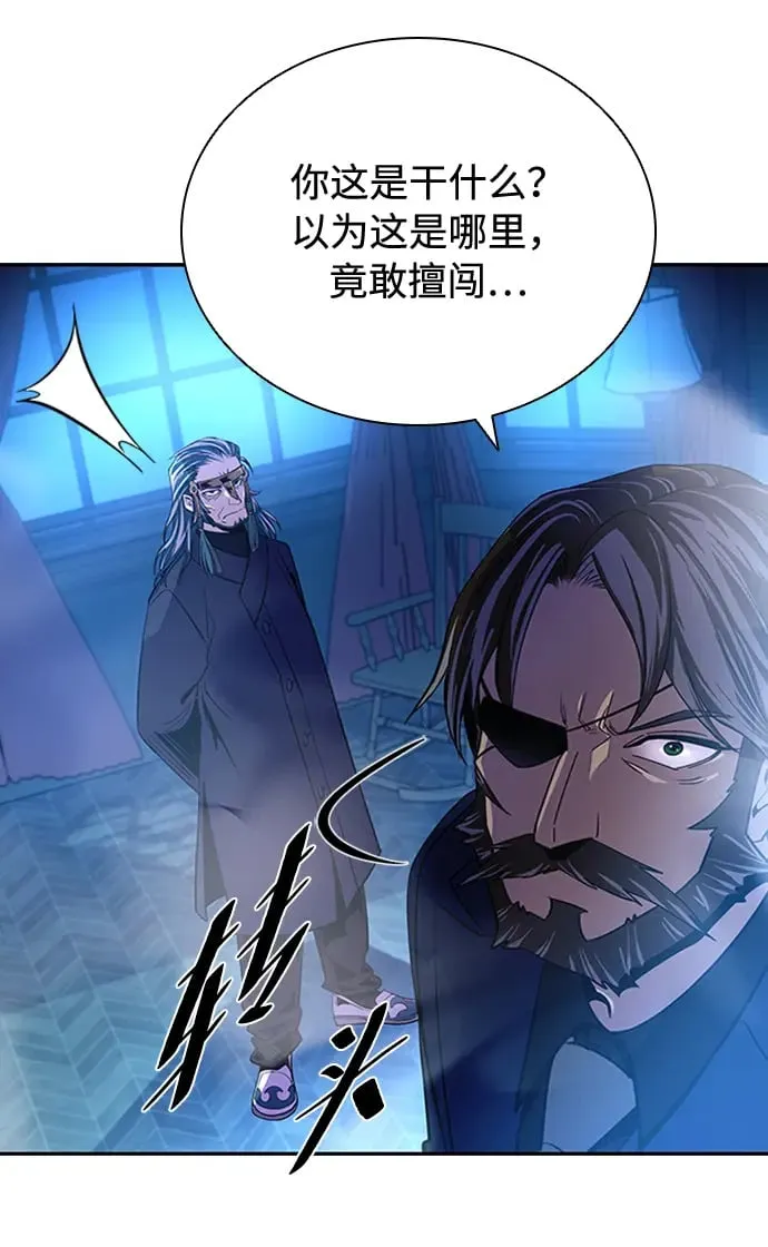 第82话 第77页