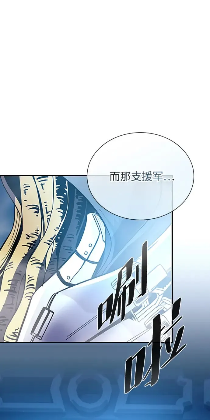 第82话 第80页
