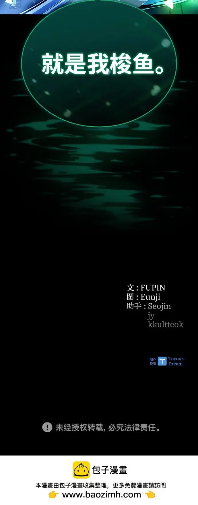 第82话 第82页