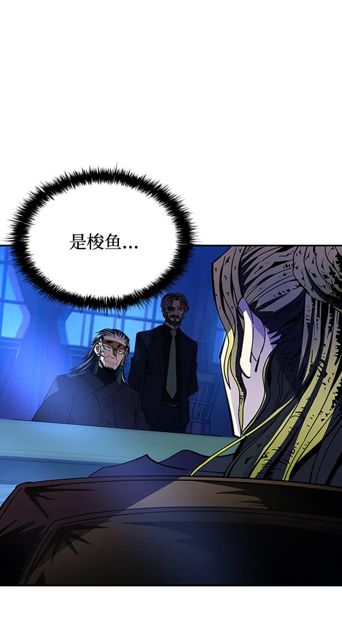 第83话 第3页