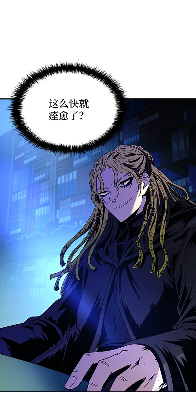 第83话 第5页