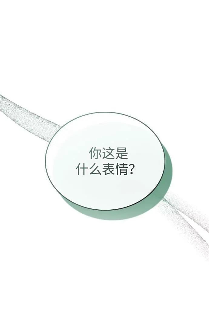 第83话 第6页