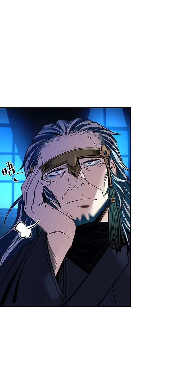 第83话 第8页