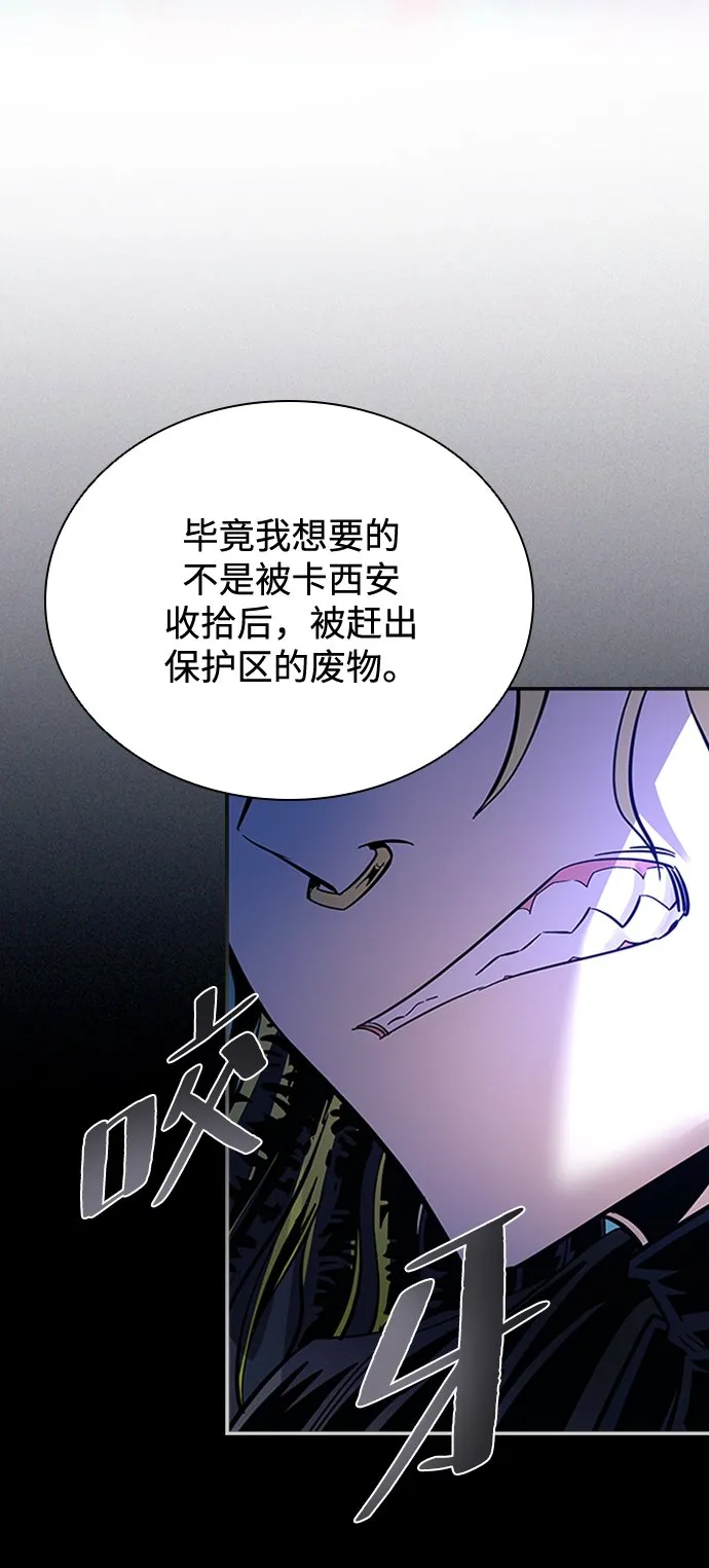 第83话 第10页