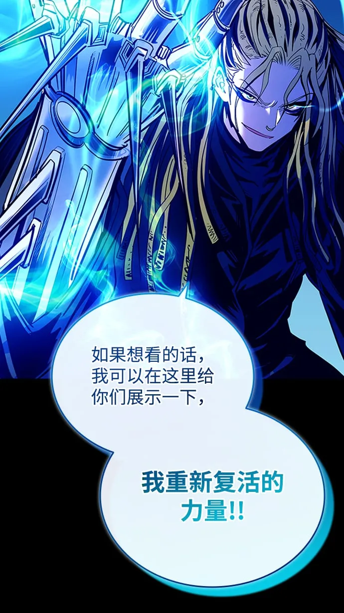 第83话 第13页