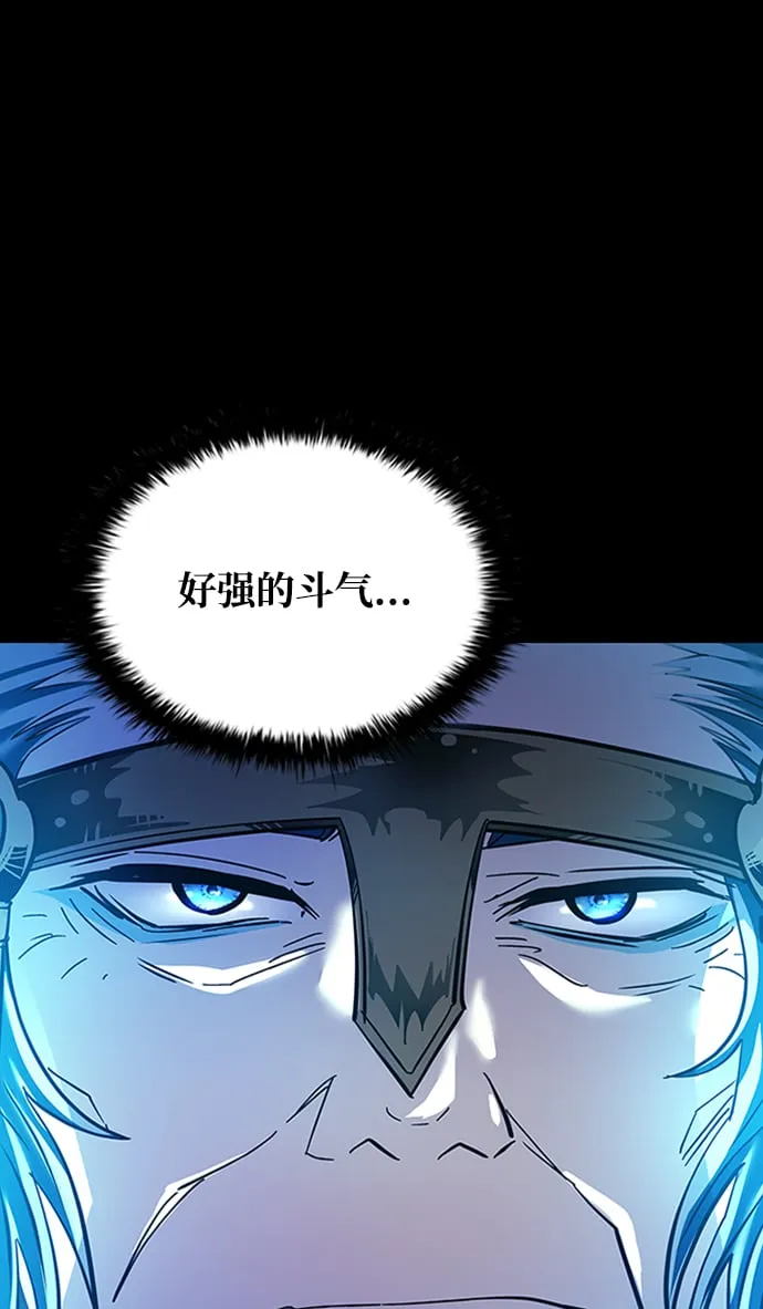 第83话 第14页