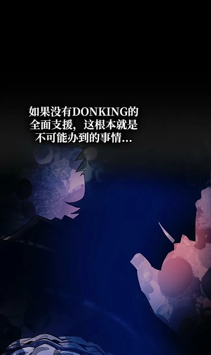 第83话 第16页