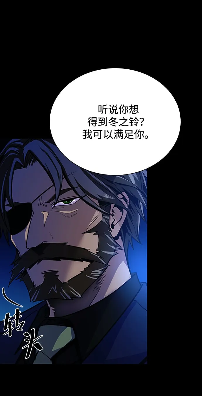 第83话 第18页