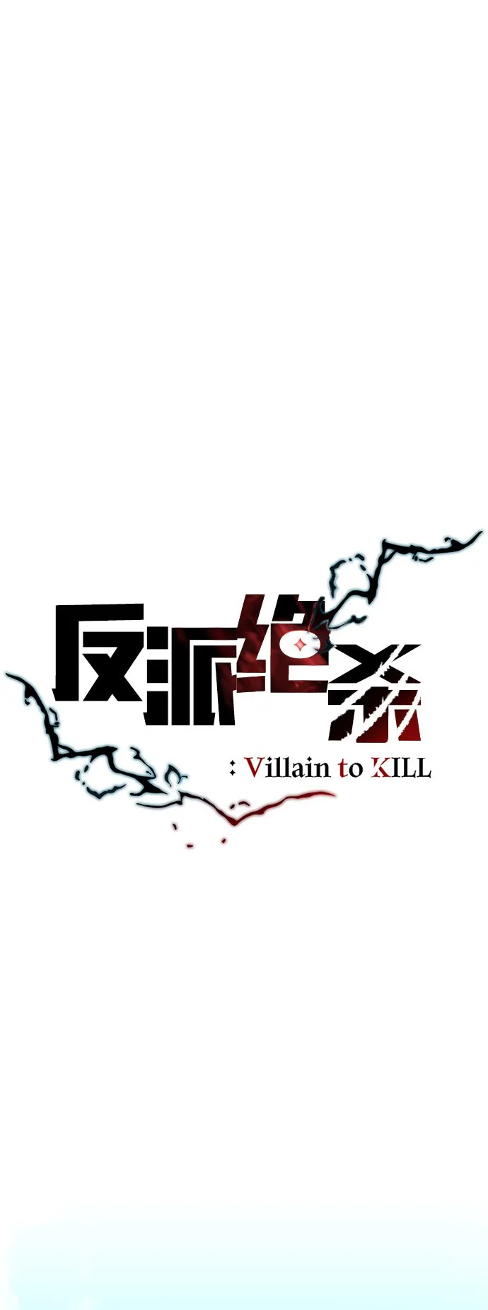 第83话 第22页