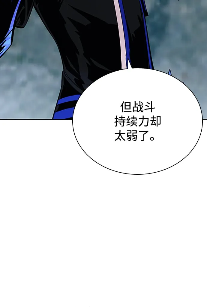 第83话 第25页