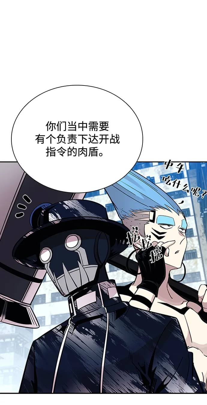 第83话 第27页