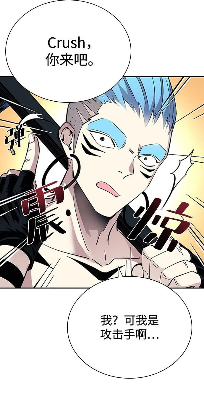 第83话 第29页