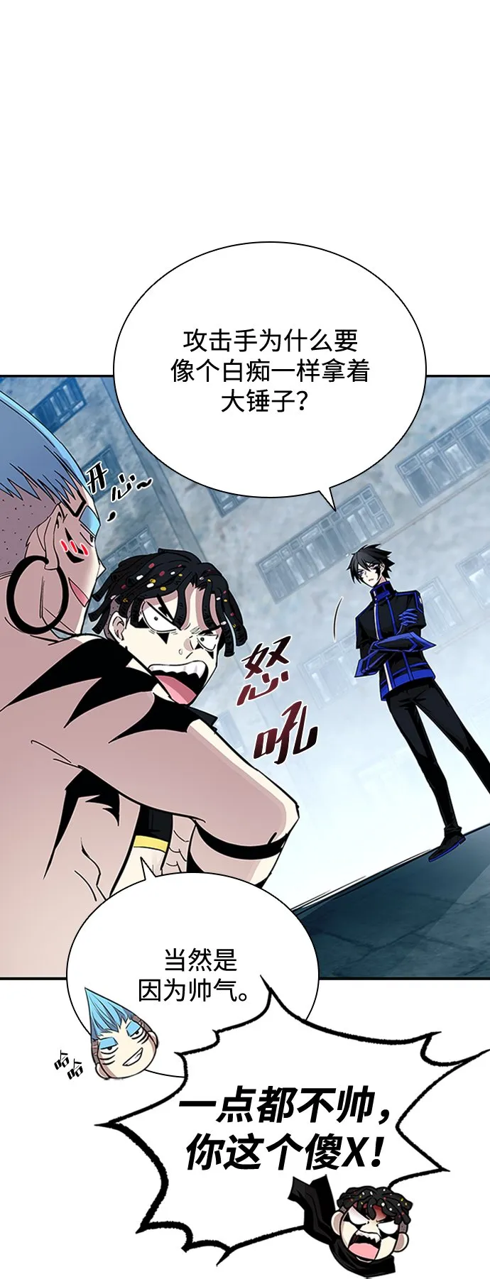 第83话 第30页