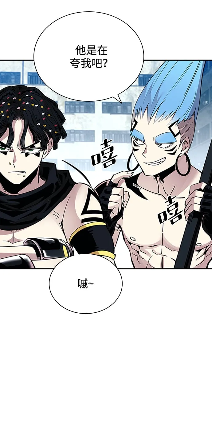 第83话 第32页