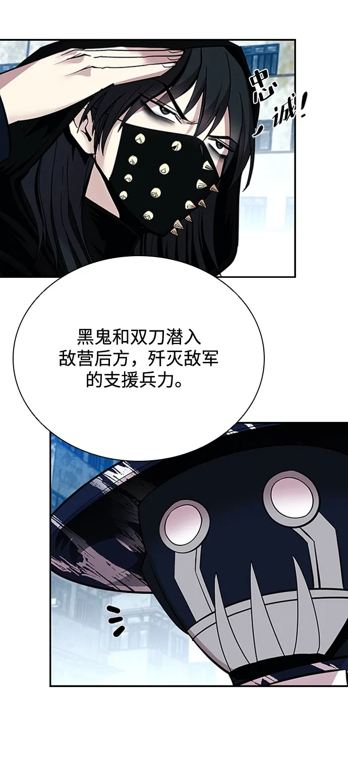 第83话 第33页