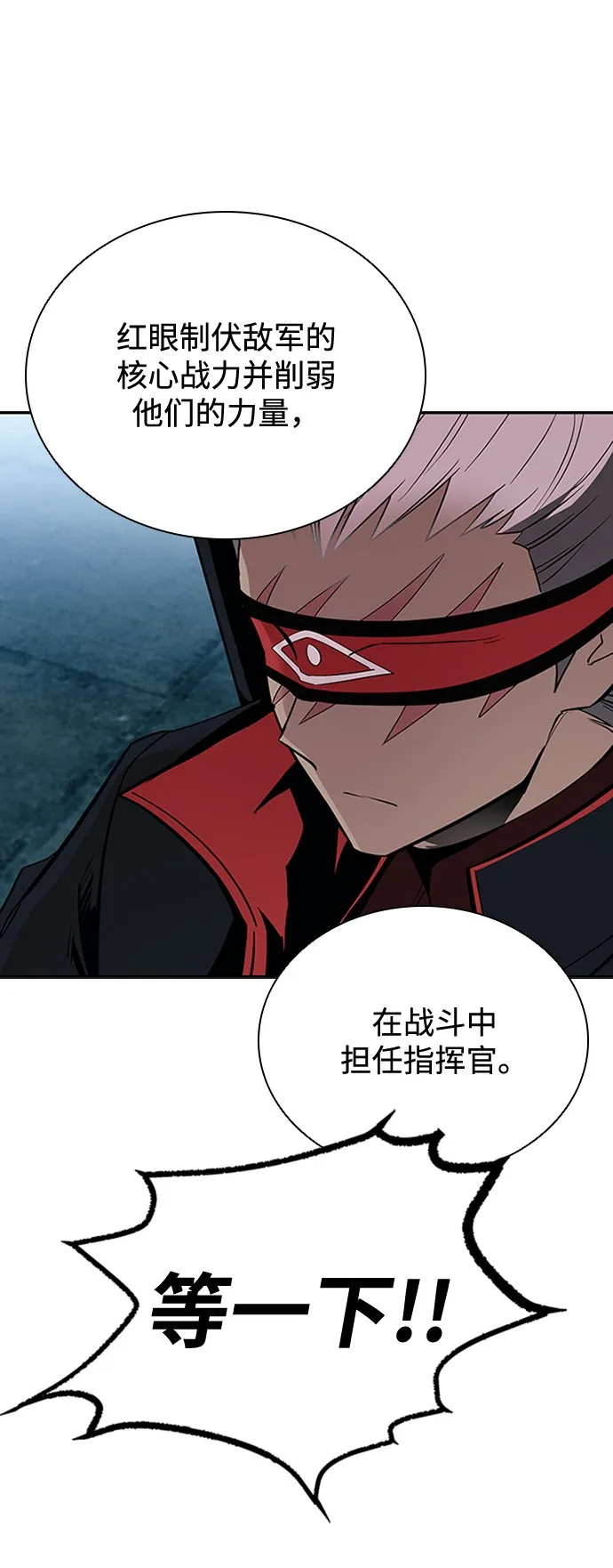 第83话 第34页