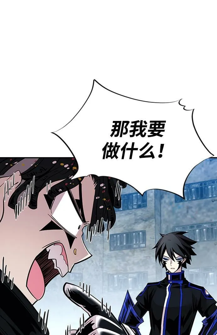 第83话 第35页