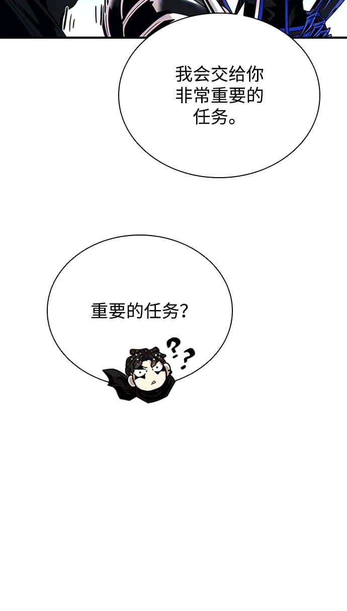 第83话 第36页
