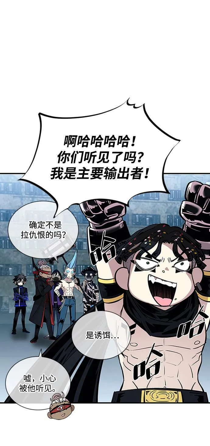 第83话 第38页