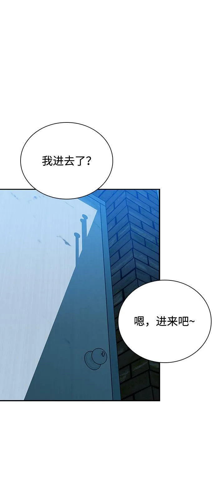 第83话 第41页