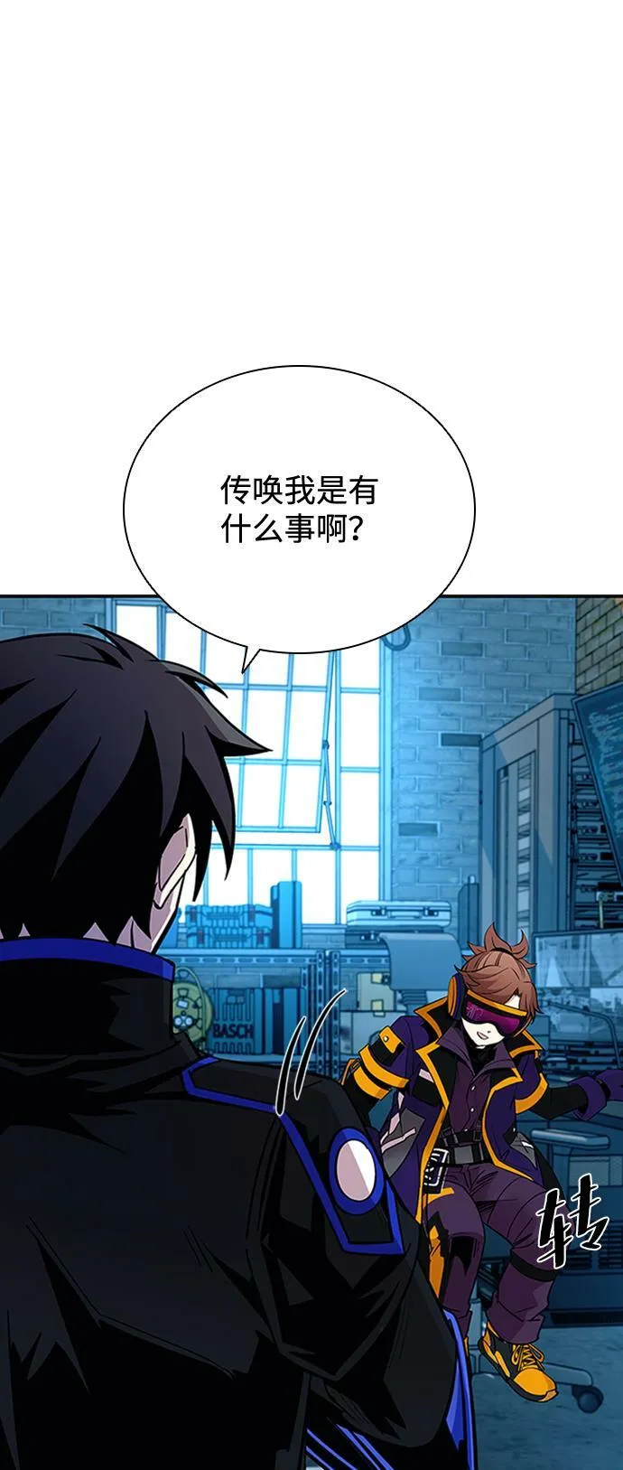 第83话 第42页