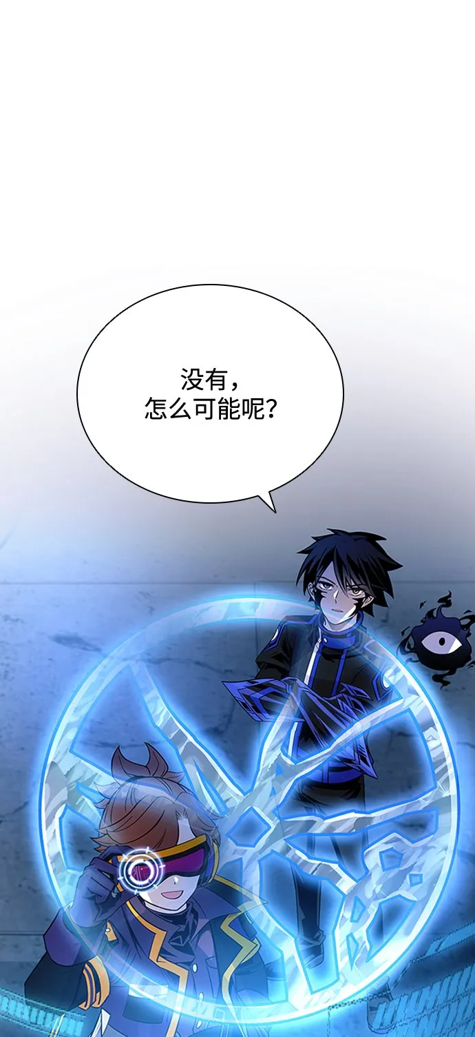 第83话 第45页