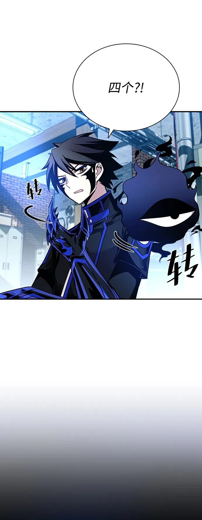 第83话 第57页