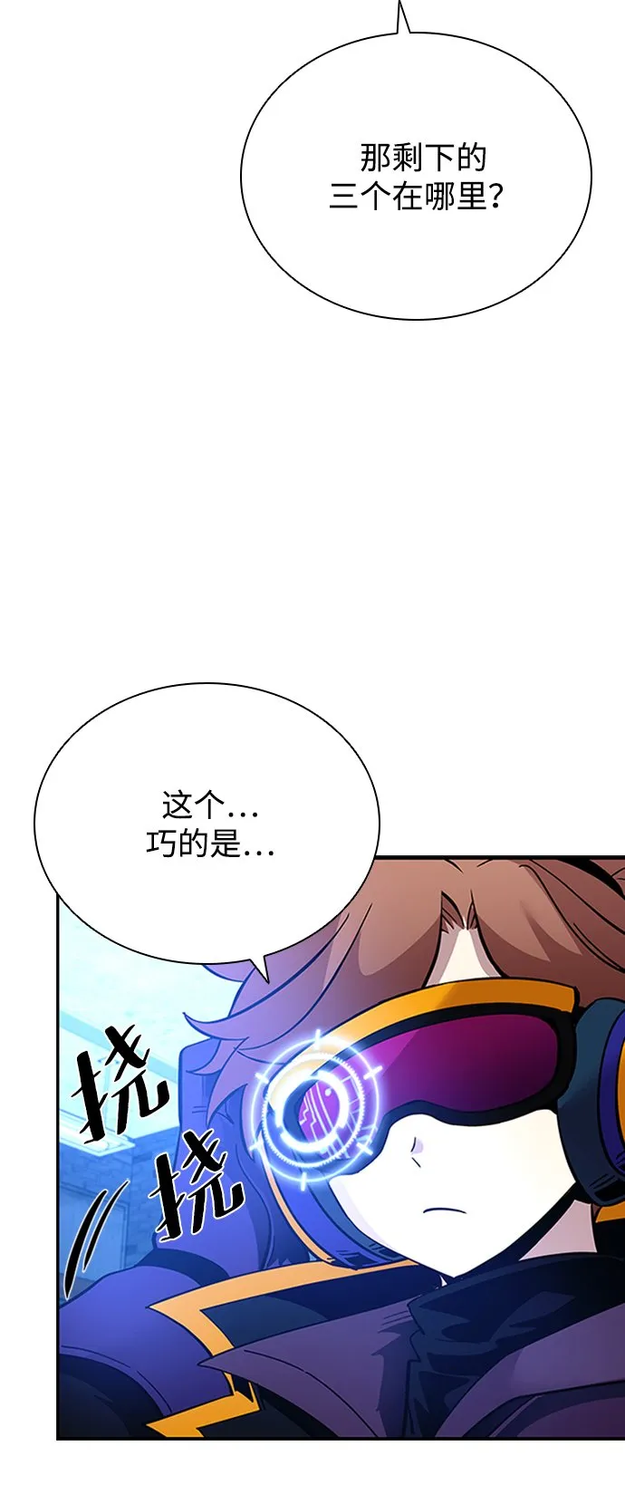 第83话 第59页
