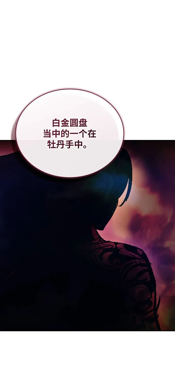 第83话 第60页