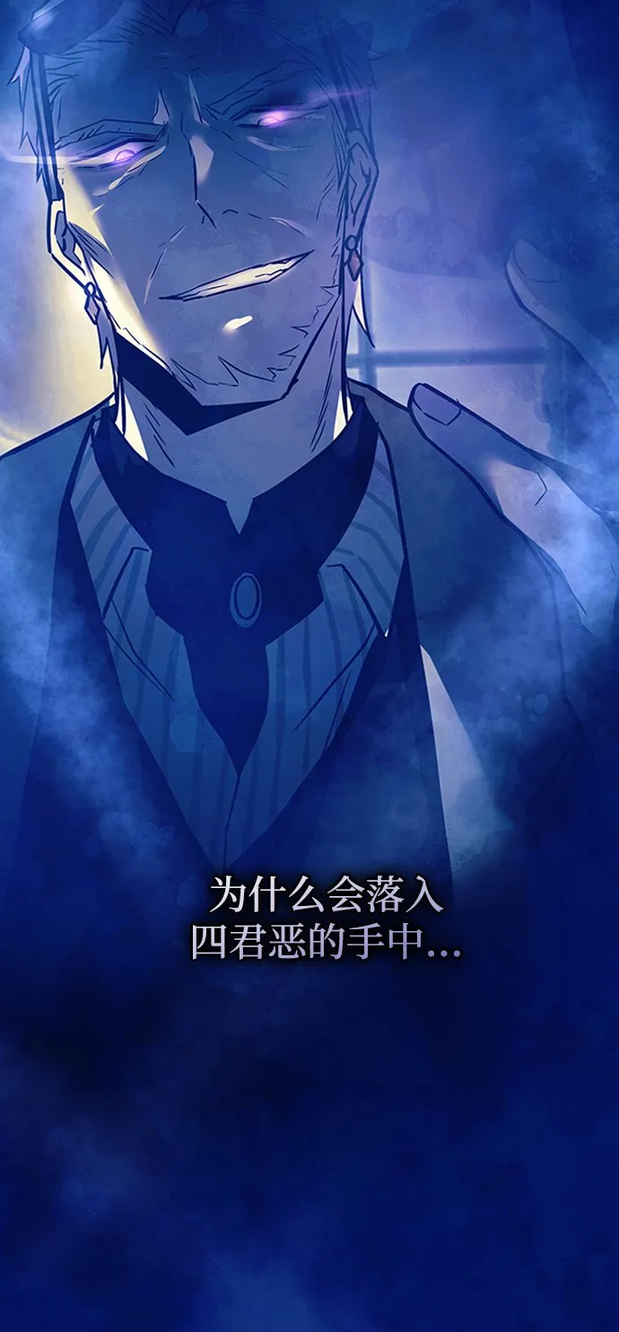 第83话 第65页
